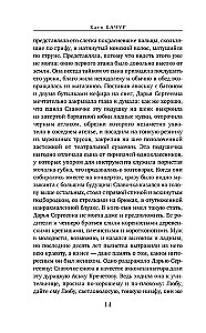Smidzinājums atklātā brūcē